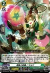 DZ-BT05/038 探査の妖精 ロアルア