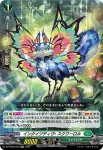 DZ-BT05/038 探査の妖精 ロアルア