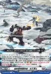 DZ-BT05/055 超新星格闘技場：永久凍土