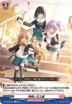 DZ-BT05/067 仲良し三人組