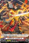 DZ-BT05/070 忍妖 シシディア