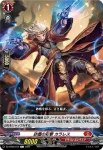 DZ-BT05/073 砂塵の弾幕 ヘレネス