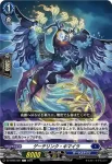 DZ-BT05/080 命脈途絶の時空巨兵