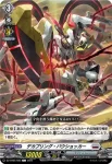 DZ-BT05/085 先絶つ邪念