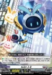 DZ-BT05/089 RuSH ２-B