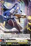 DZ-BT05/094 闘士入場!