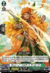 DZ-BT05/106 ゲキオコ・ポプコン