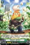 DZ-BT05/106 ゲキオコ・ポプコン