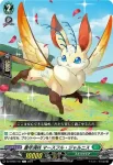 DZ-BT05/106 ゲキオコ・ポプコン