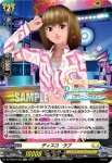 DZ-BT05/EX05 ディスコ　ラブ