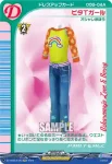 DZ-BT05/EX24 ピチッと黒T