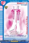 DZ-BT05/EX26 レトロプリーツ