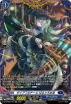 DZ-BT05/FR11 年々歳々の時空巨兵