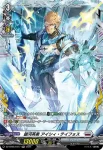 DZ-BT05/FR16 因果歪曲・断罪