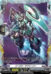 DZ-BT05/FR24 超新星格闘技場：永久凍土