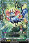 DZ-BT05/FR35 探査の妖精 ロアルア