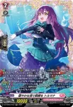 DZ-BT05/FR43 夜に映える雅 アネマリー