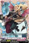 DZ-BT05/FR43 夜に映える雅 アネマリー