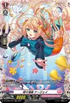 DZ-BT05/FR48 仲良し三人組