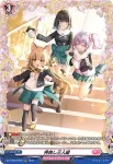 DZ-BT05/FR48 仲良し三人組