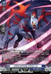 DZ-BT05/SR12 デザイアデビル アクエーン