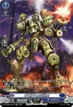 DZ-BT05/SR12 デザイアデビル アクエーン