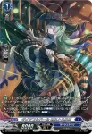 DZ-BT05/SR13 年々歳々の時空巨兵