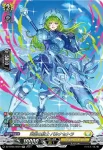 DZ-BT05/SR29 突空の騎士 パルナセトラ