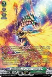 DZ-BT05/SR29 突空の騎士 パルナセトラ