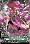 DZ-BT05/SR35 探査の妖精 ロアルア