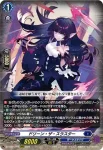 DZ-BT06/008 ドリーン・ザ・スラスター