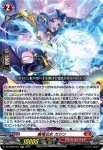 DZ-BT06/021 魔竜仙女 カシン