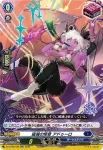 DZ-BT06/029 始まりの誘惑