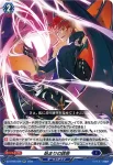 DZ-BT06/029 始まりの誘惑