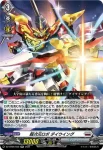 DZ-BT06/029 始まりの誘惑