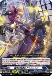 DZ-BT06/050 秘湯・竜鳴温泉