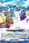 DZ-BT06/060 命懸けの氷穴釣り!
