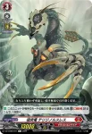 DZ-BT06/070 白銀に茂る森で