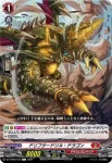 DZ-BT06/077 忍妖 ブラブーラ
