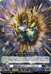 DZ-BT06/083 兎耳の踊り手 ウラノワ