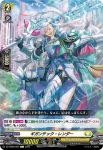 DZ-BT06/094 猛威の騎士 アダロルフ