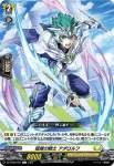DZ-BT06/095 長方伸展の女魔術師