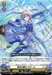 DZ-BT06/096 捷径の騎士 ラクルス