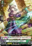DZ-BT06/102 歓送の乙女 センディ