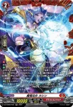DZ-BT06/FR01 魔竜仙女 カシン