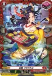 DZ-BT06/FR05 淡雪の思い出