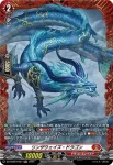 DZ-BT06/FR06 ガージフロー・ドラゴン