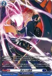 DZ-BT06/FR14 始まりの誘惑