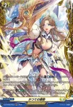 DZ-BT06/FR33 かつての激励