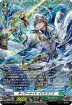 DZ-BT06/FR40 水想幻獣 ミタチャード